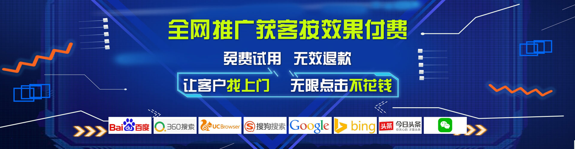 花地玛堂百度推广优化