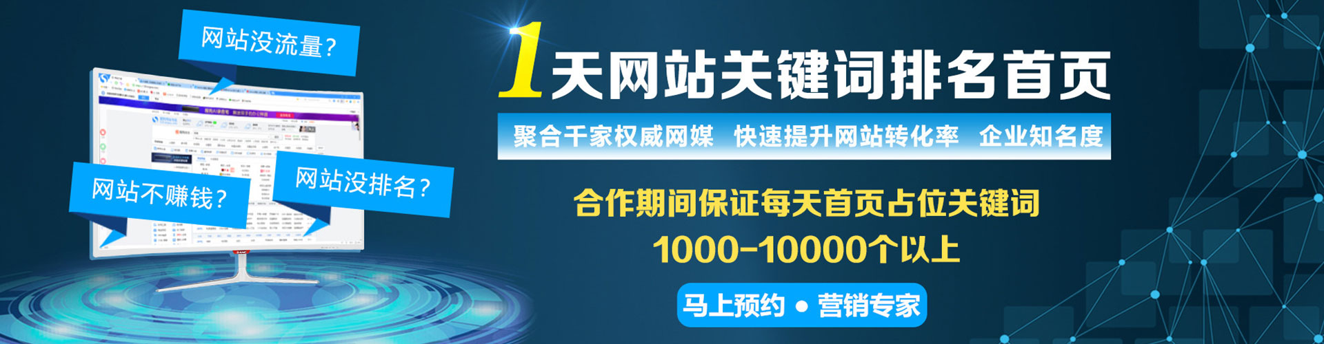 花地玛堂知乎信息流