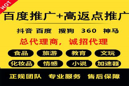 深度解析信息流广告运营公司案例