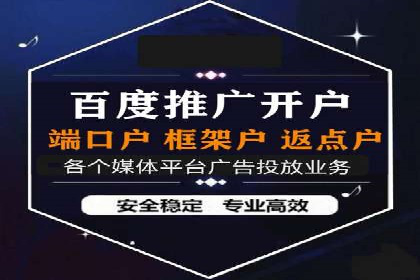 SEM开户策略调整：案例分享与效果评估